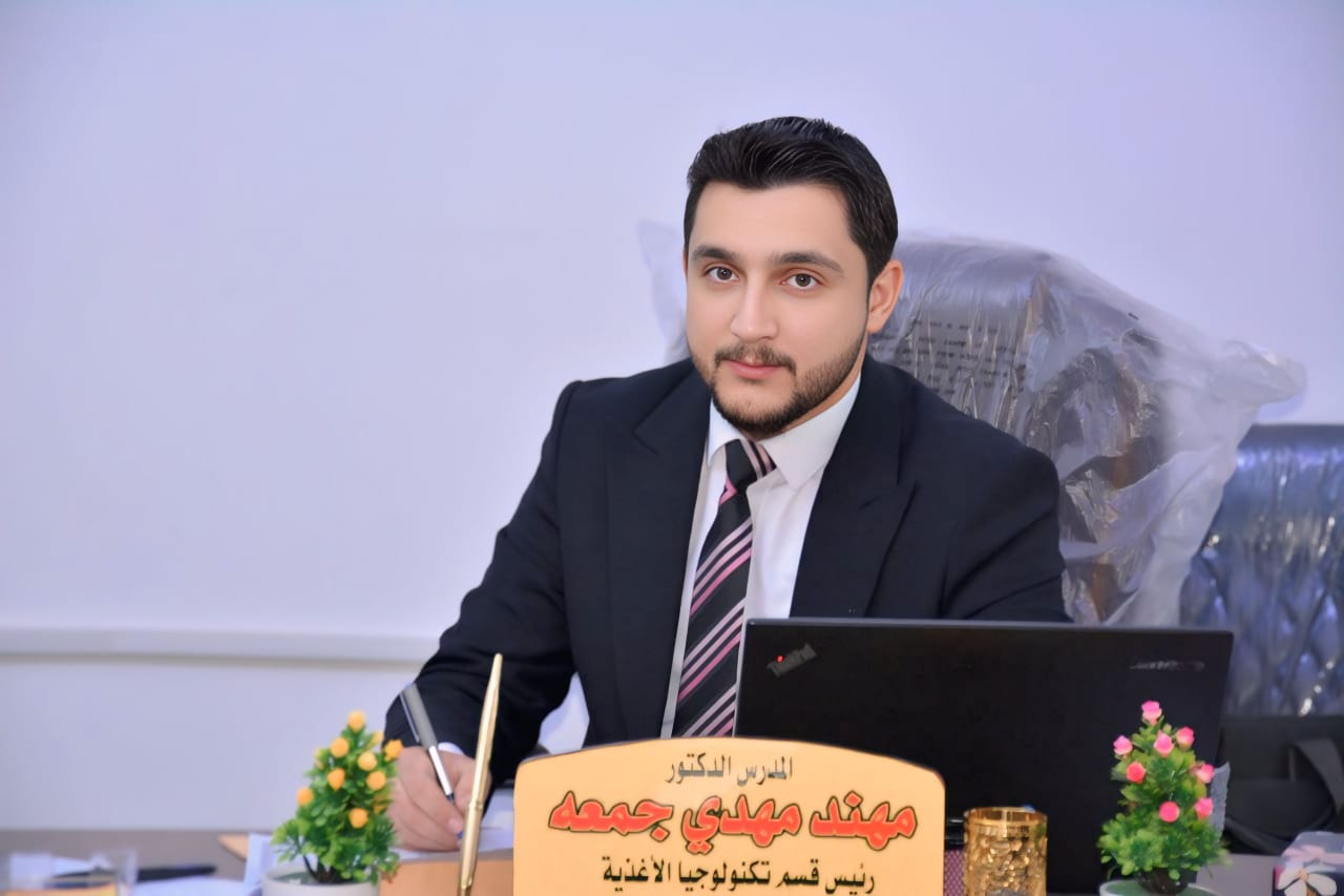 مهند مهدي جمعة